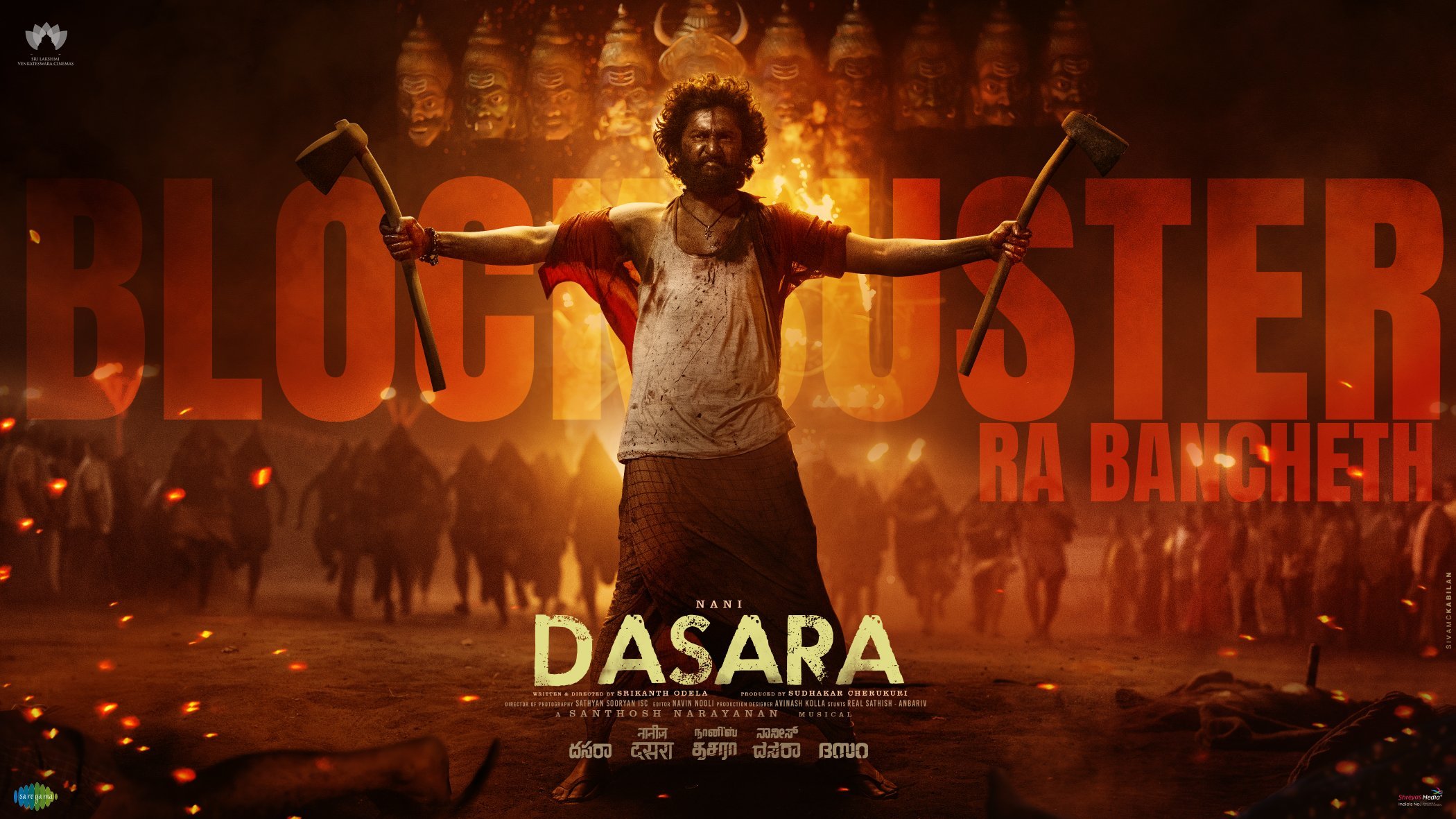 Dasara Movie Poster