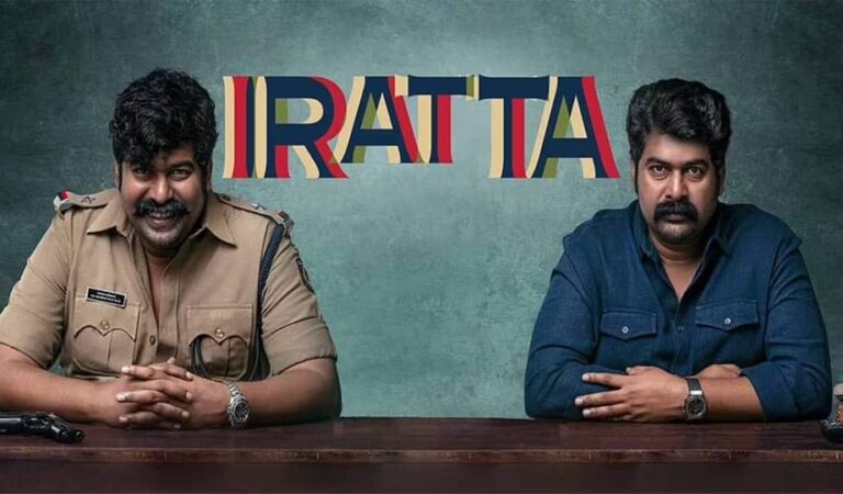 Iratta Movie | Chill Entertain