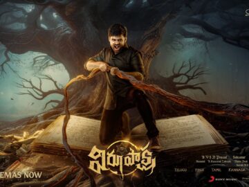 Virupaksha poster