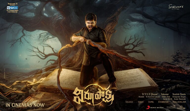 Virupaksha Movie Review | Chill Entertain